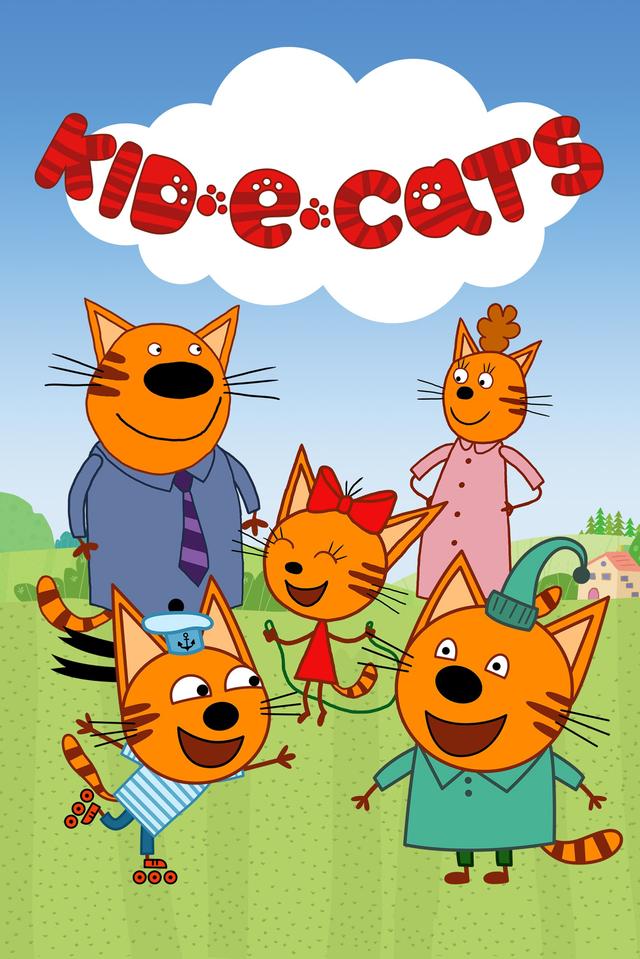 Kid-E-Cats