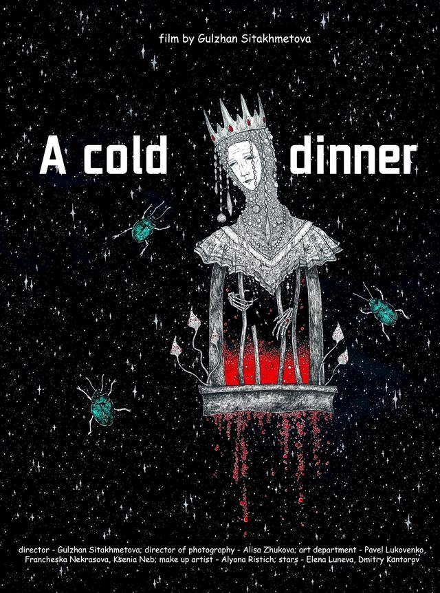 A Cold Dinner