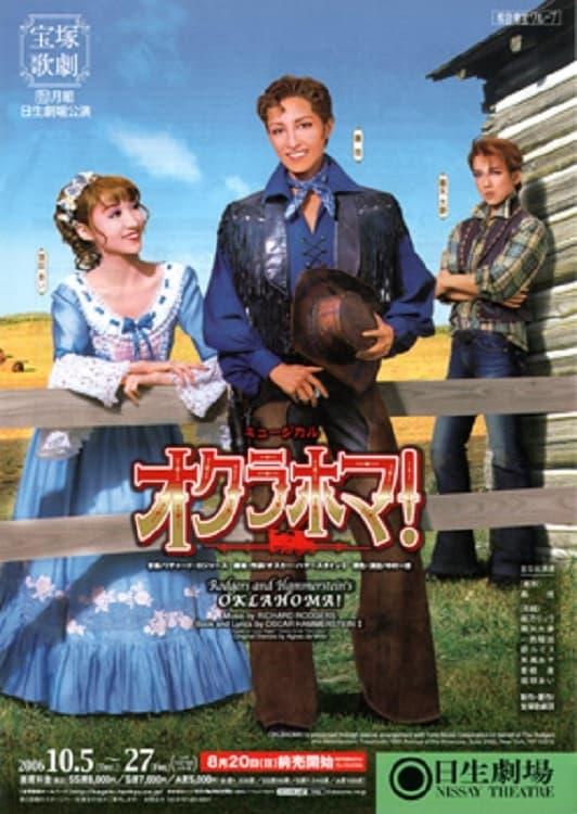 Oklahoma! (Takarazuka)