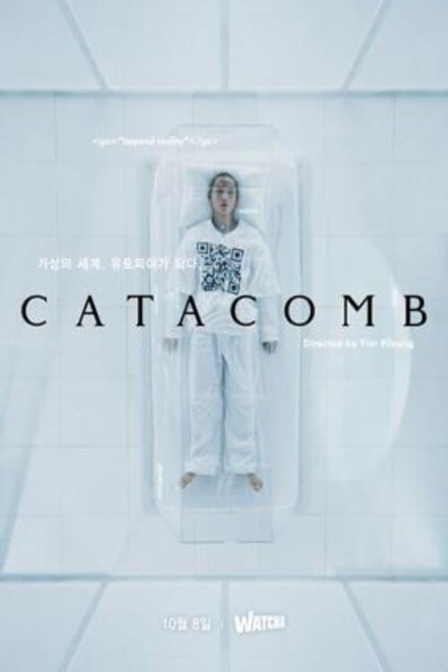 Catacomb