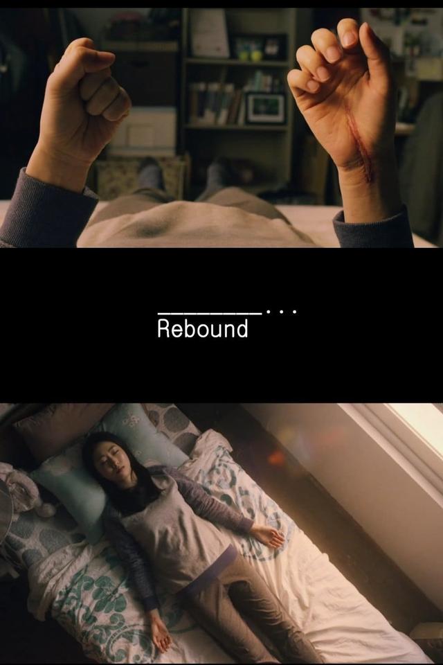 Rebound