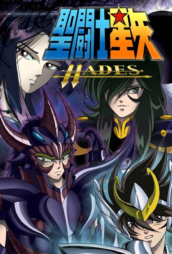 Saint Seiya: The Hades Chapter