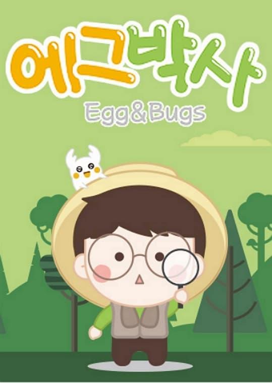 Egg&Bugs