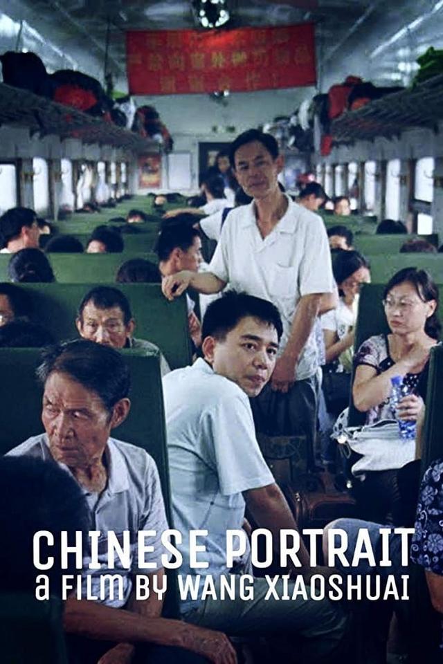 Chinese Portrait