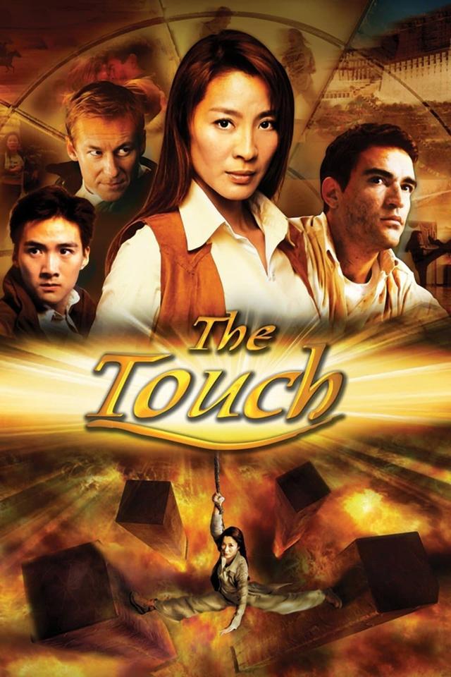 The Touch