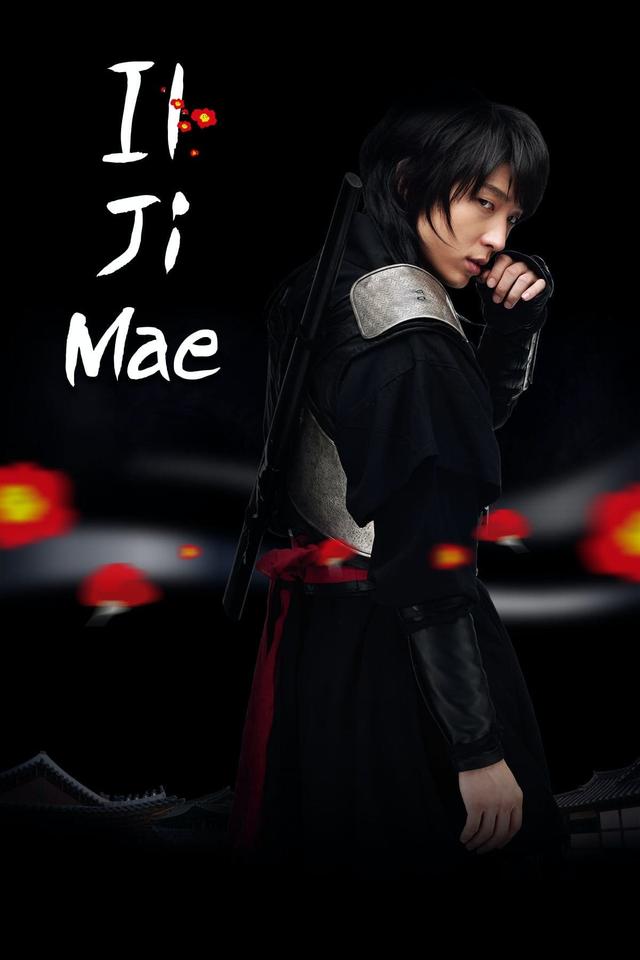 Iljimae