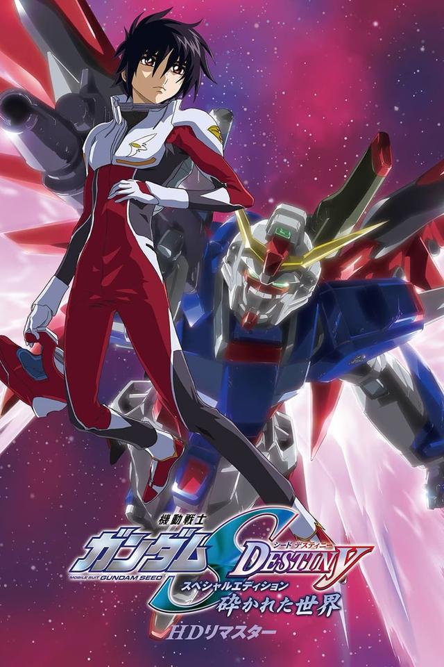 Mobile Suit Gundam SEED Destiny TV Movie I: The Broken World