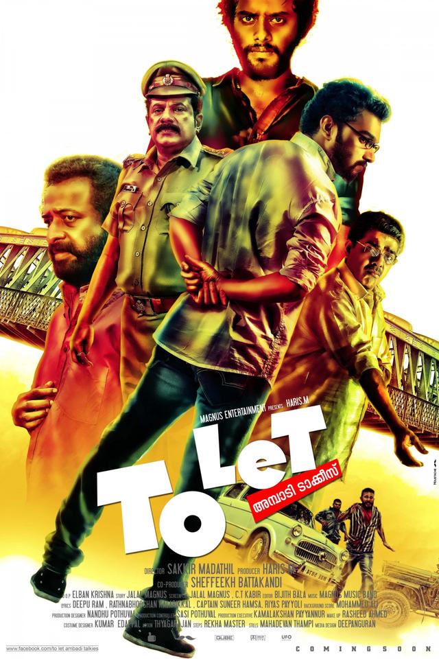 To Let Ambadi Talkies