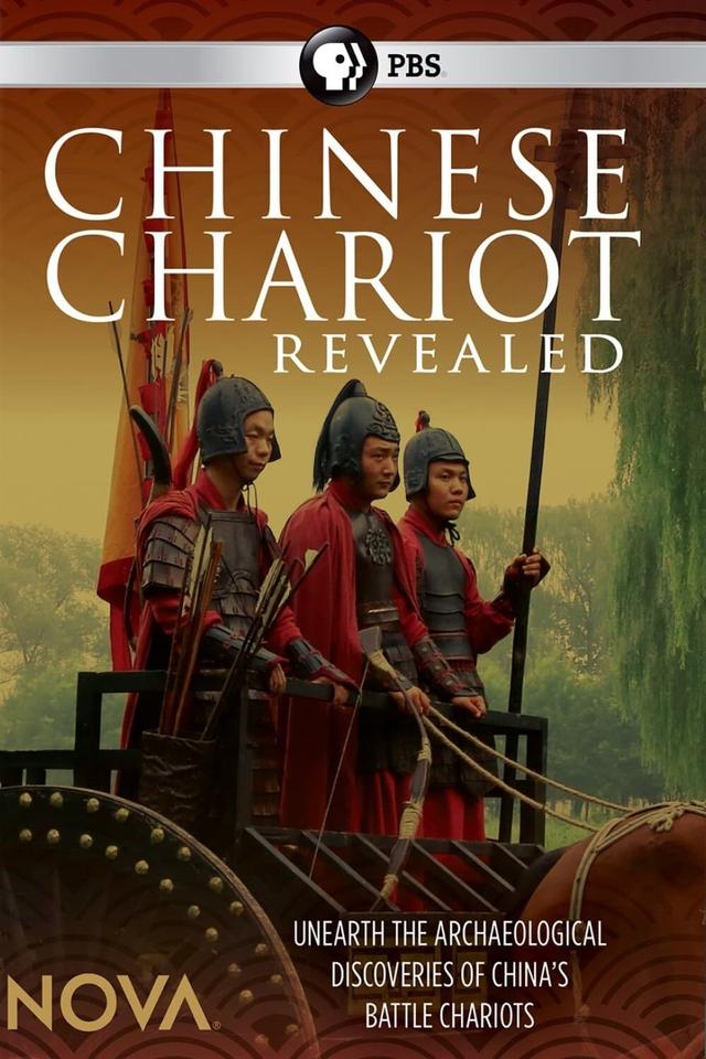 Chinese Chariots Revealed