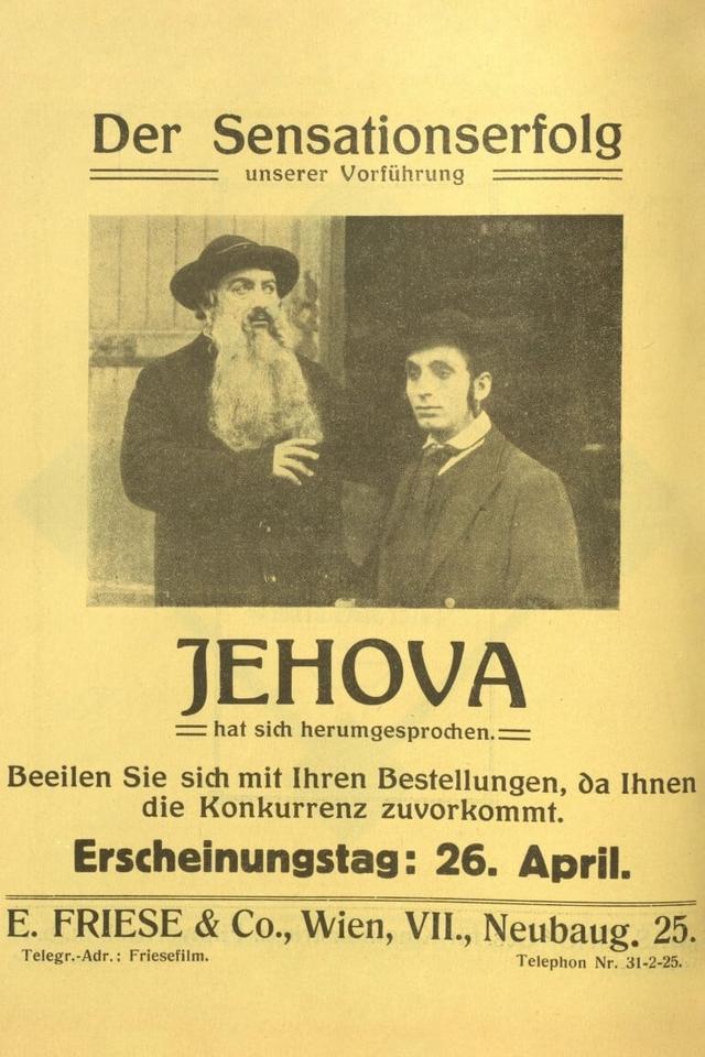 Jehova