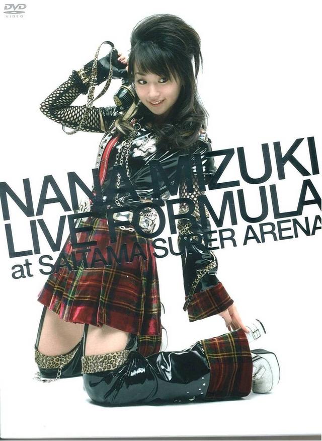 NANA MIZUKI LIVE FORMULA 2007 - 2008 at SAITAMA SUPER ARENA