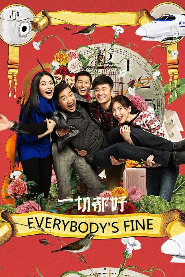 Everybody's Fine